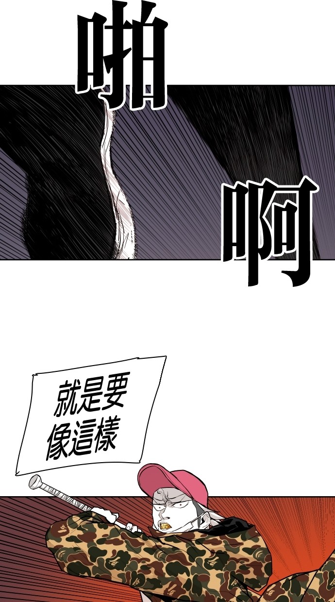 第64话26