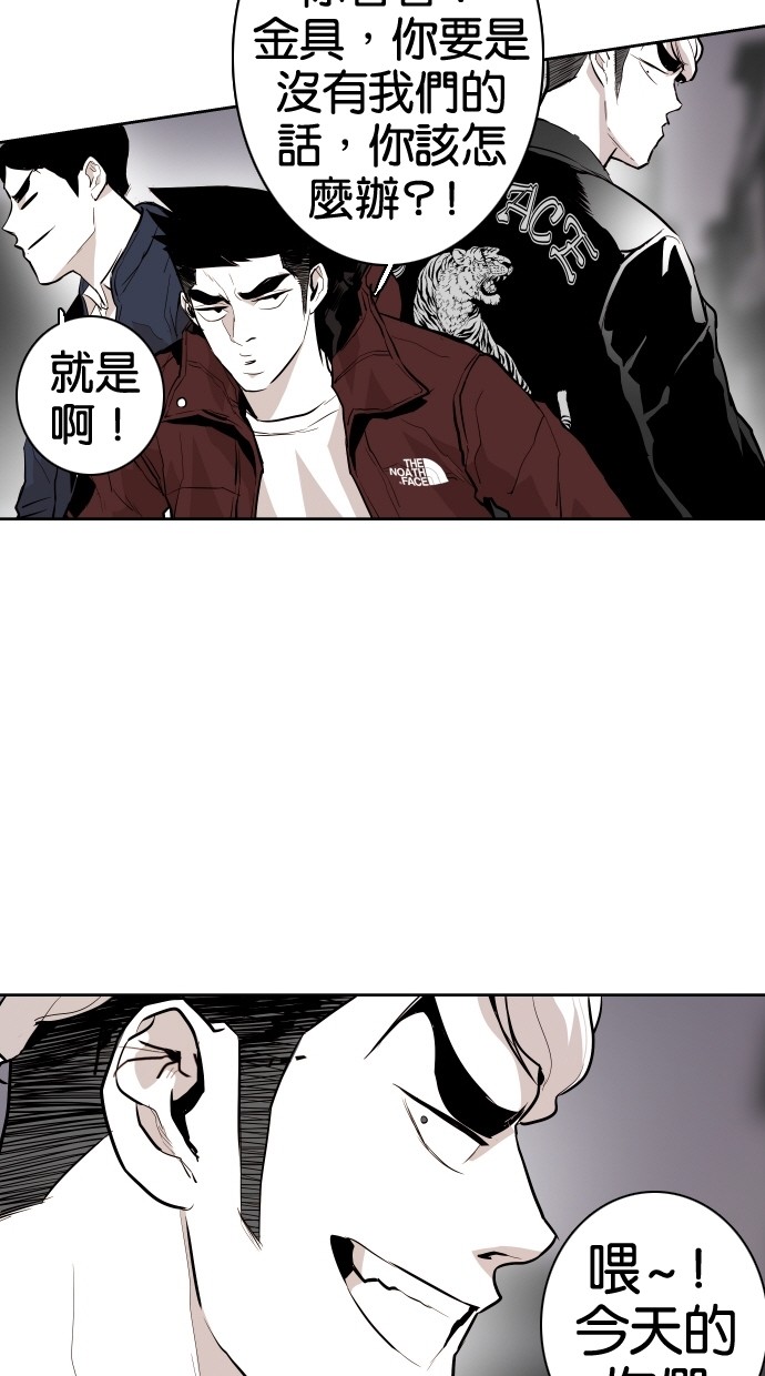 第64话38