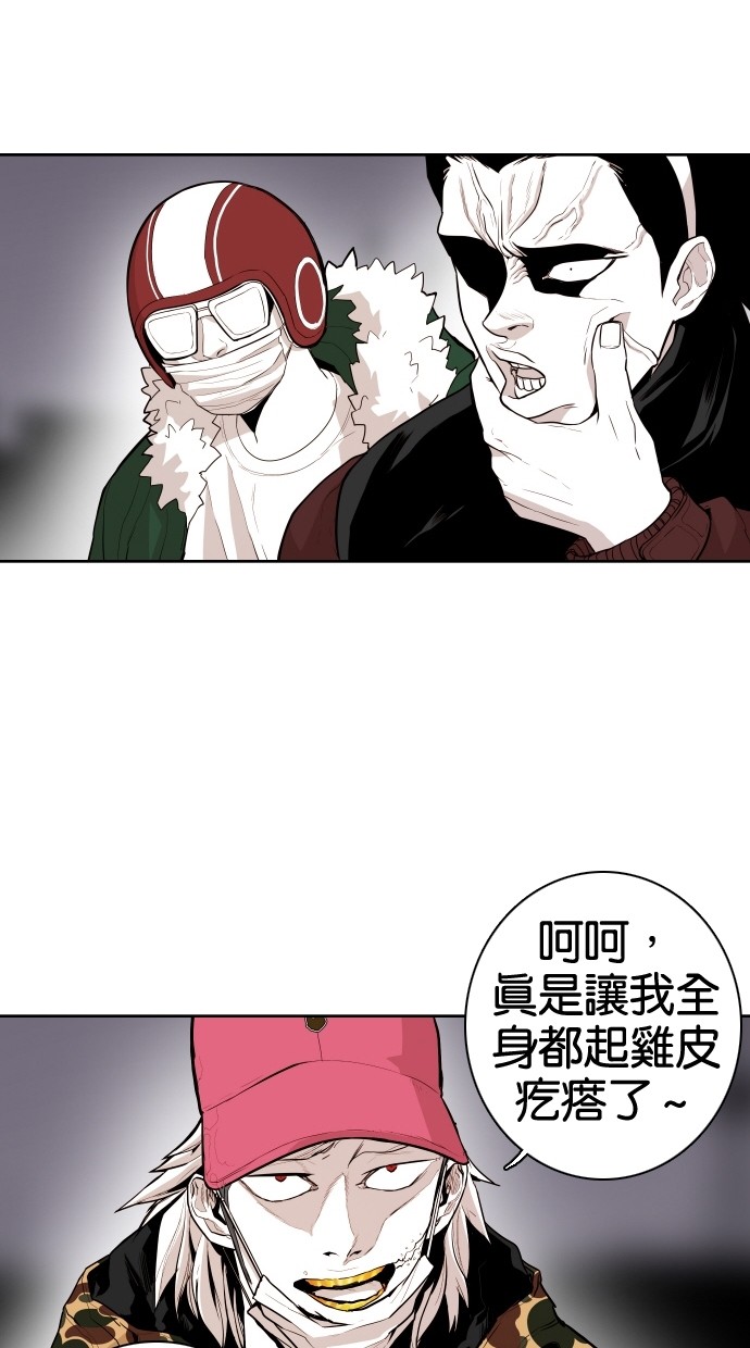 第64话40