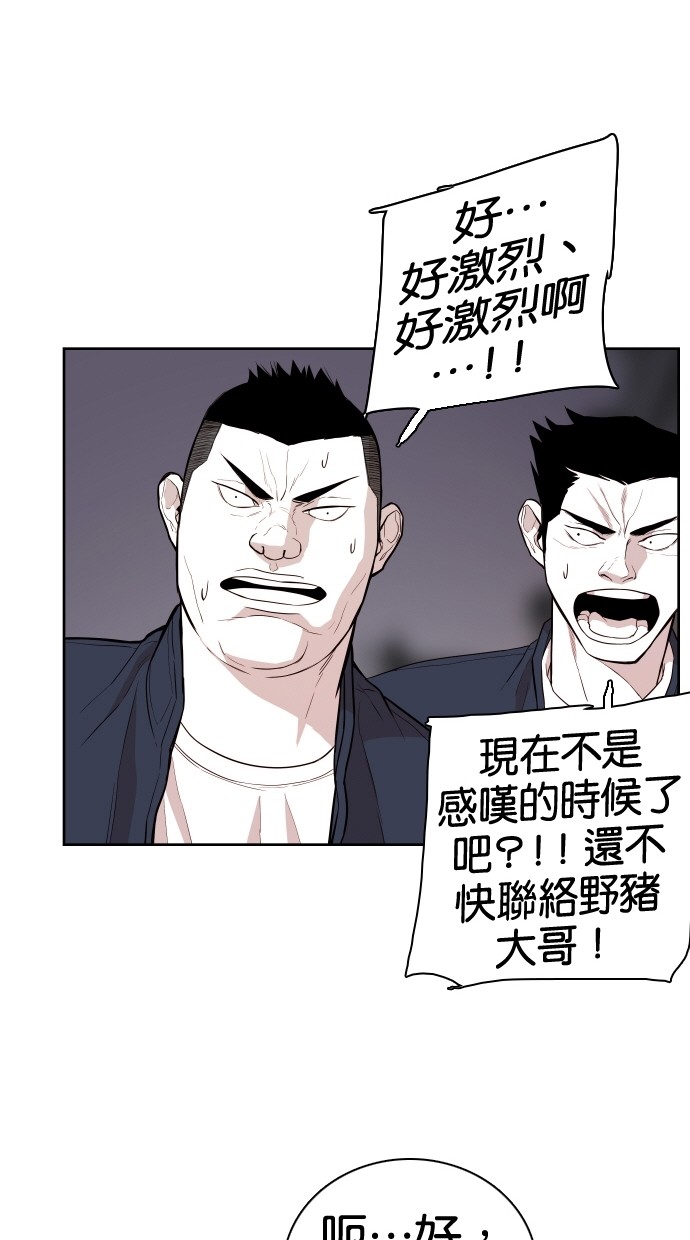 第64话46