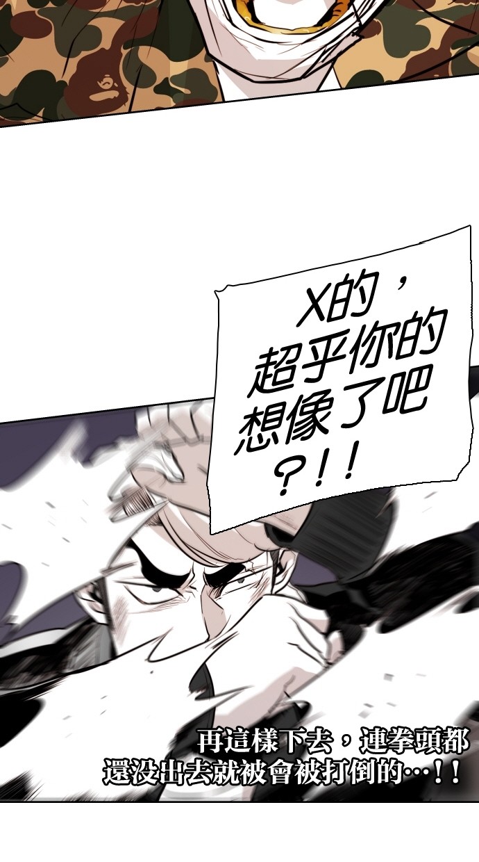 第64话52