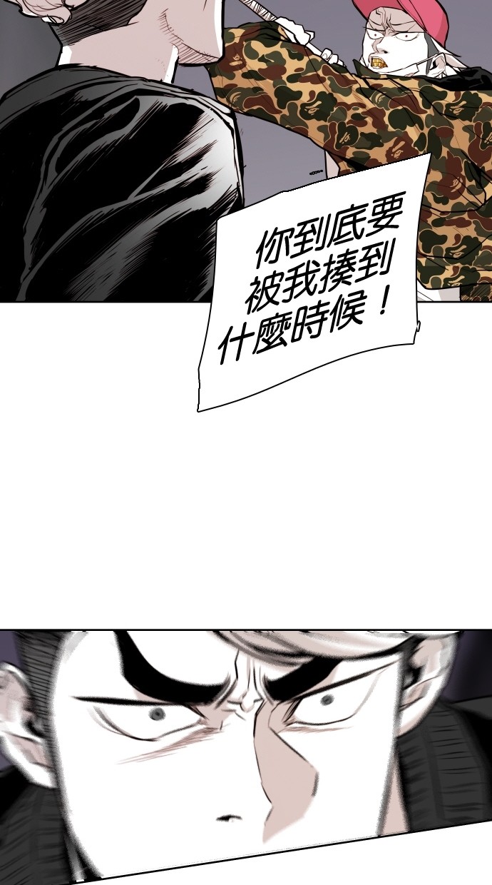 第64话54