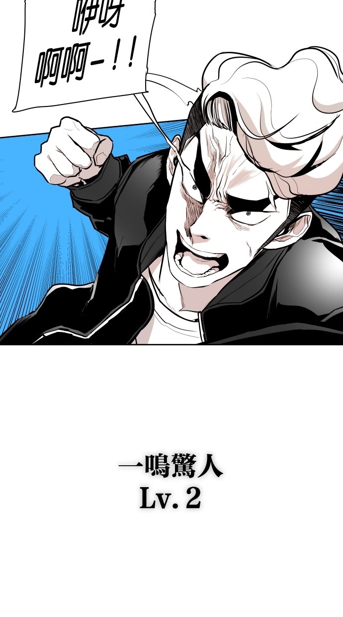 第64话63