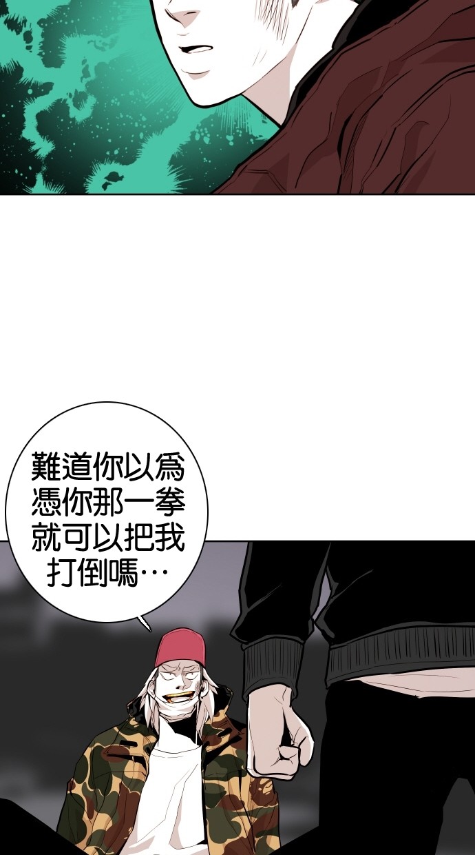 第65话10