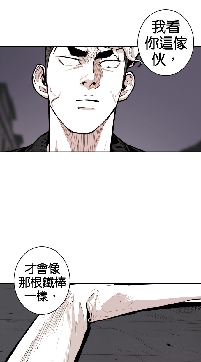 第65话12