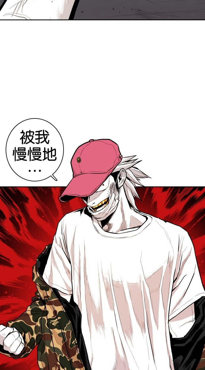 第65话13