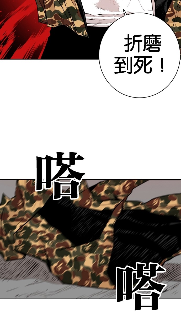 第65话14