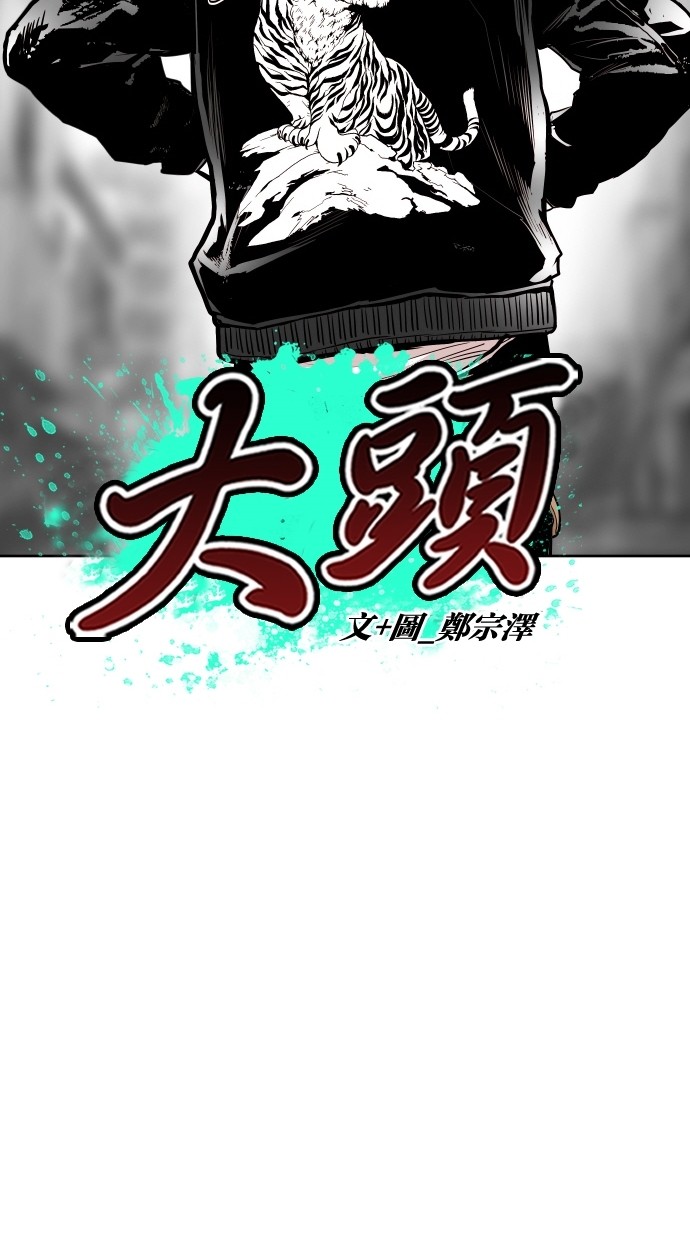 第65话18
