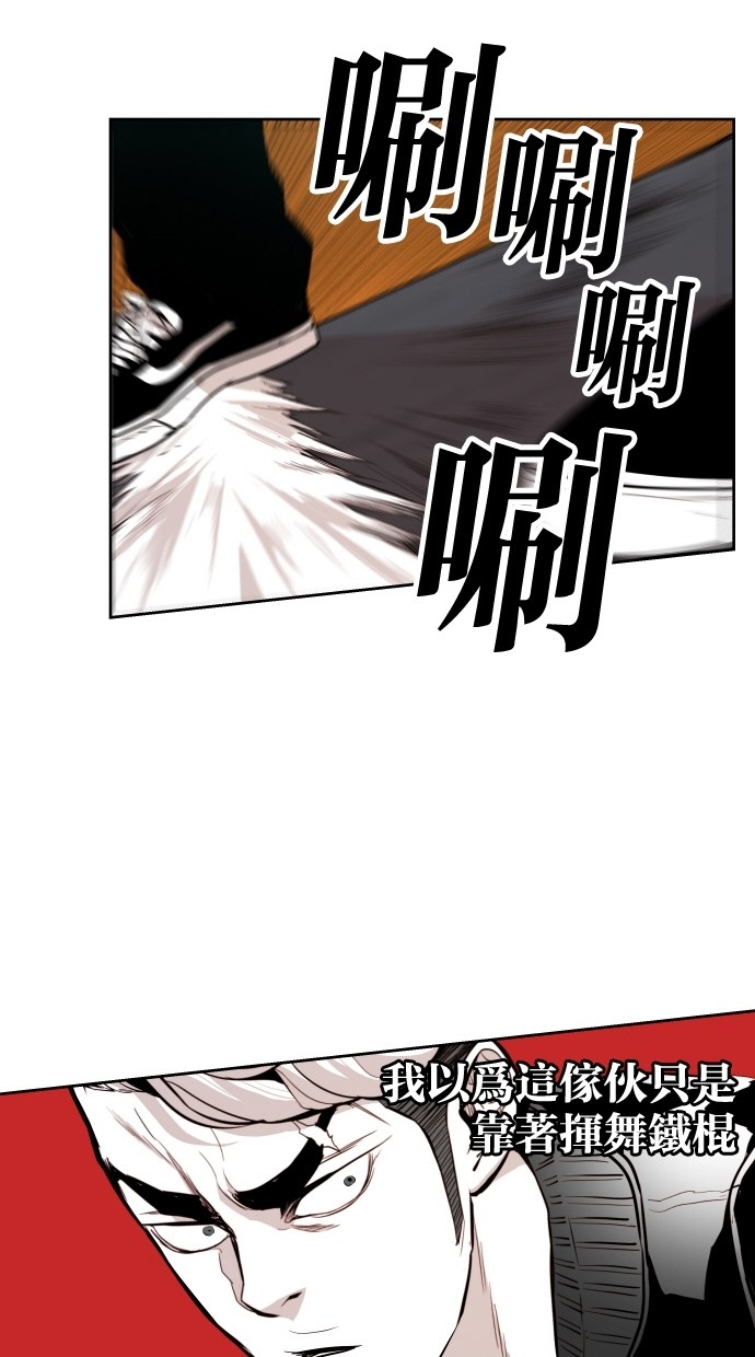 第65话27