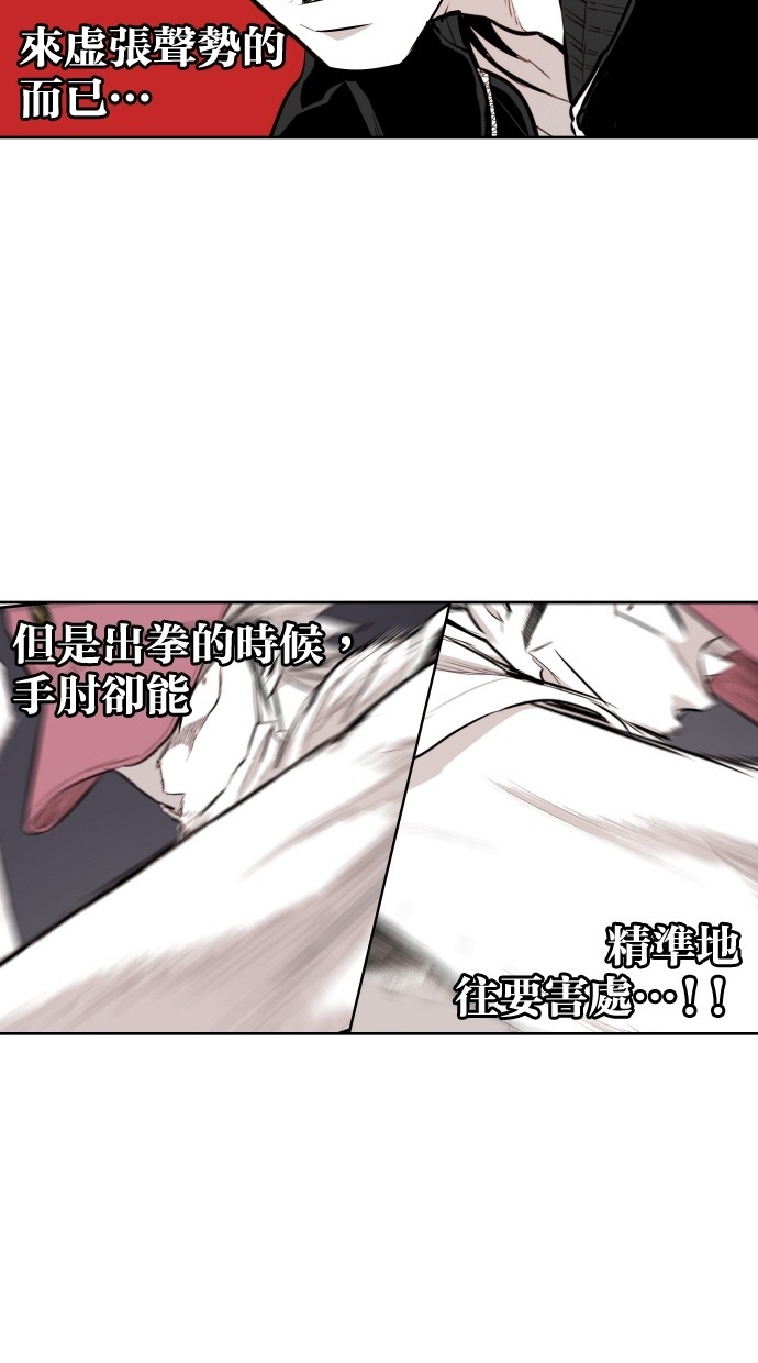 第65话28