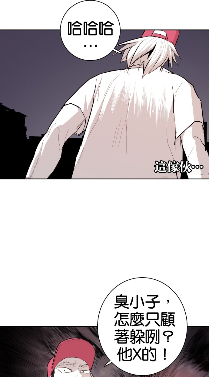 第65话29