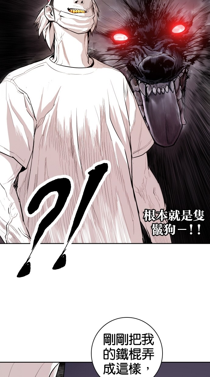 第65话30