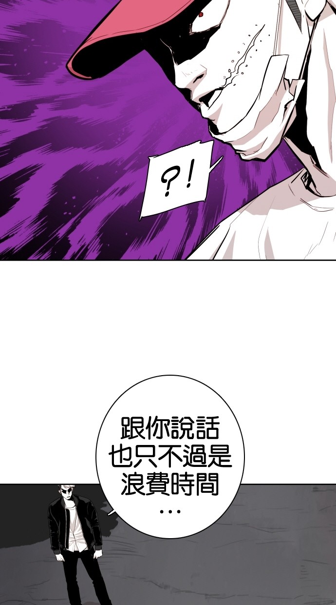 第65话33
