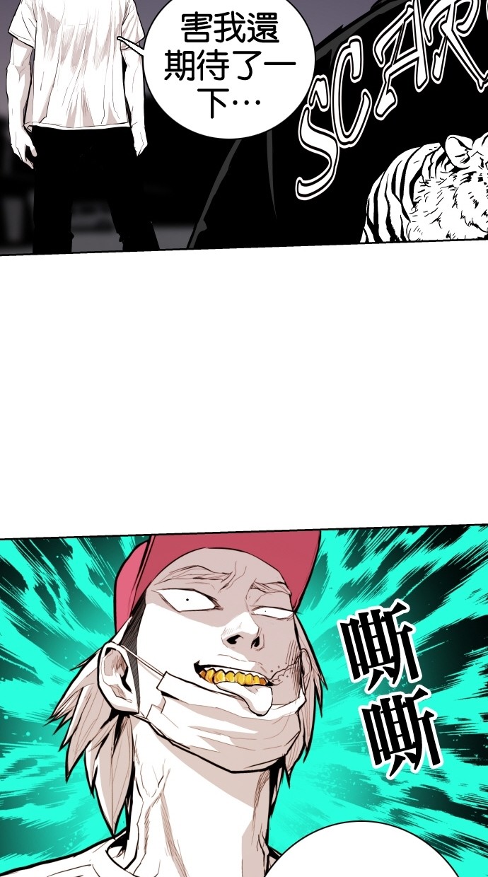 第65话56