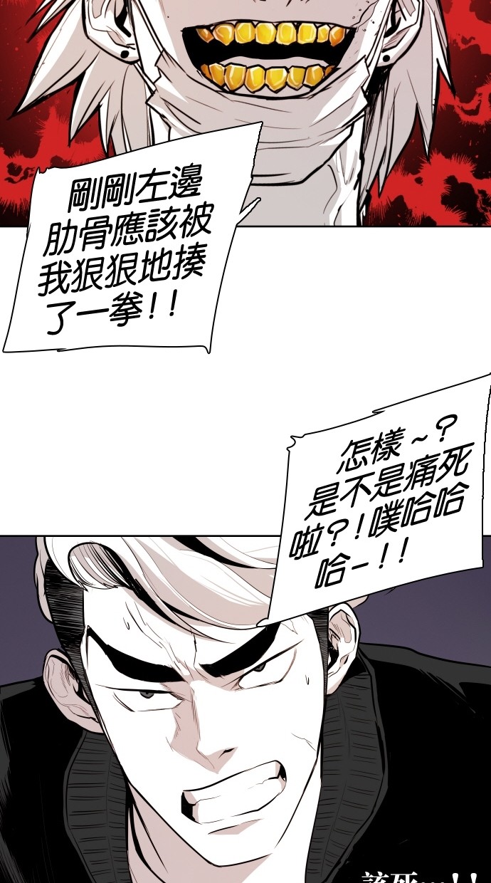 第65话61