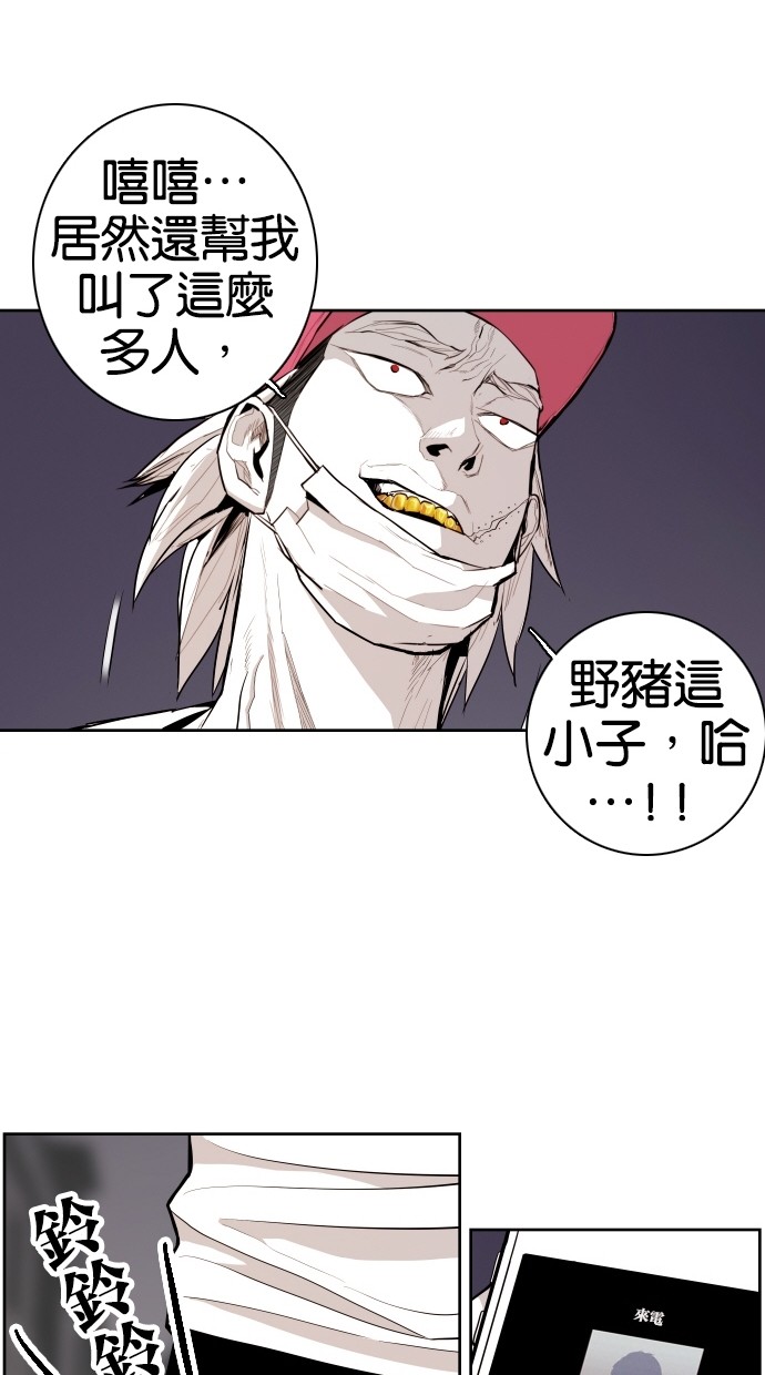 第65话69