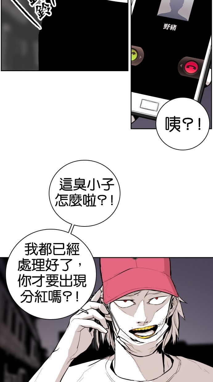 第65话70