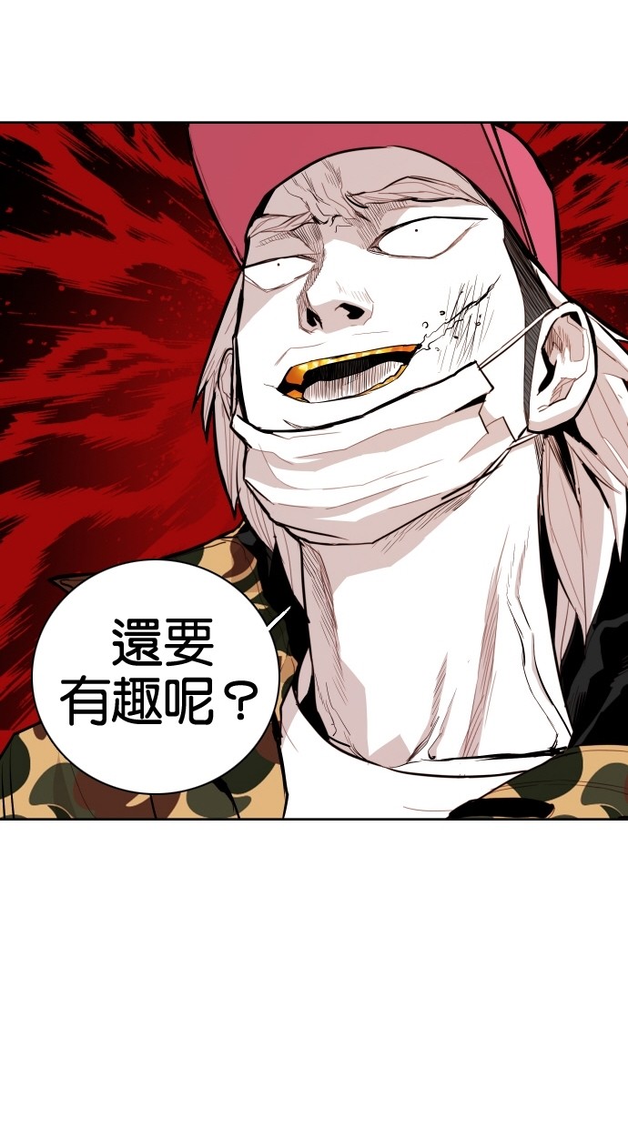 第65话8