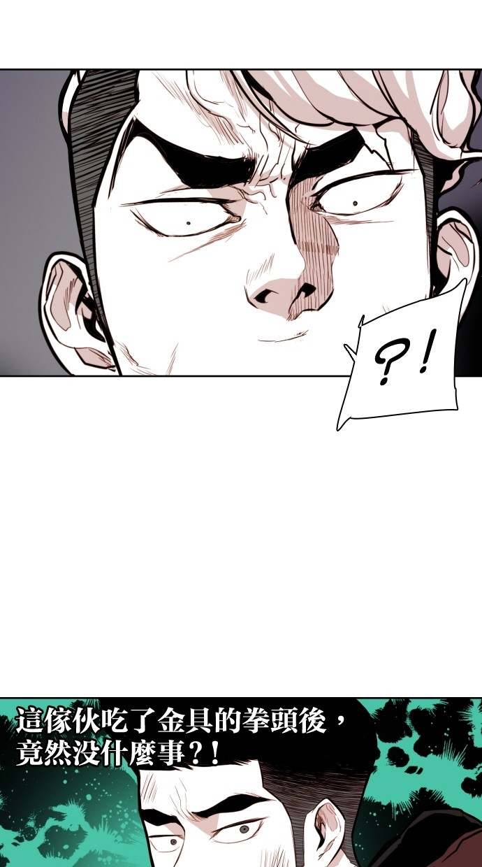 第65话9