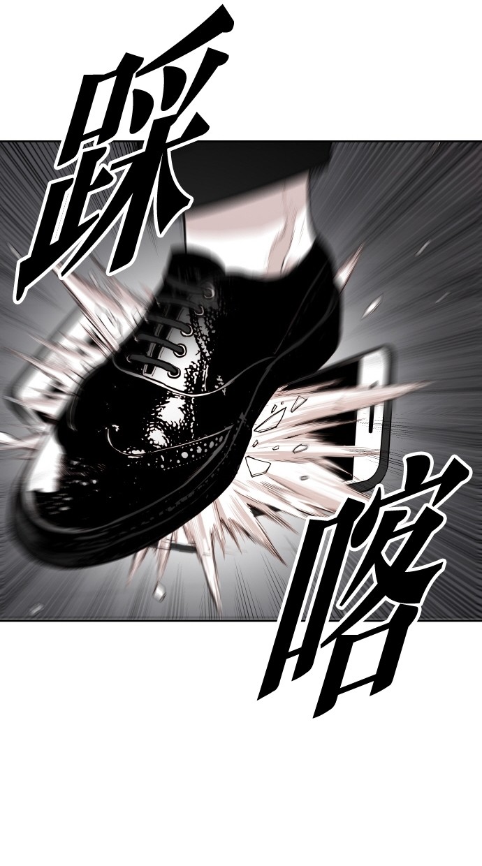 第66话11