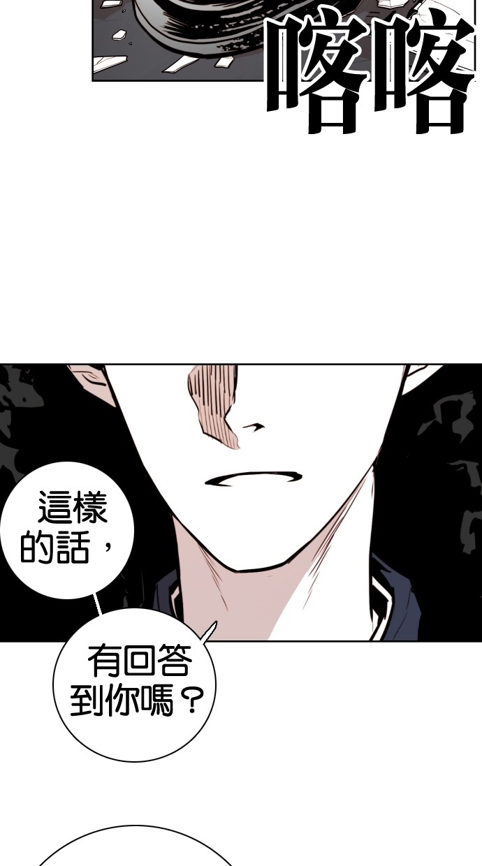 第66话13