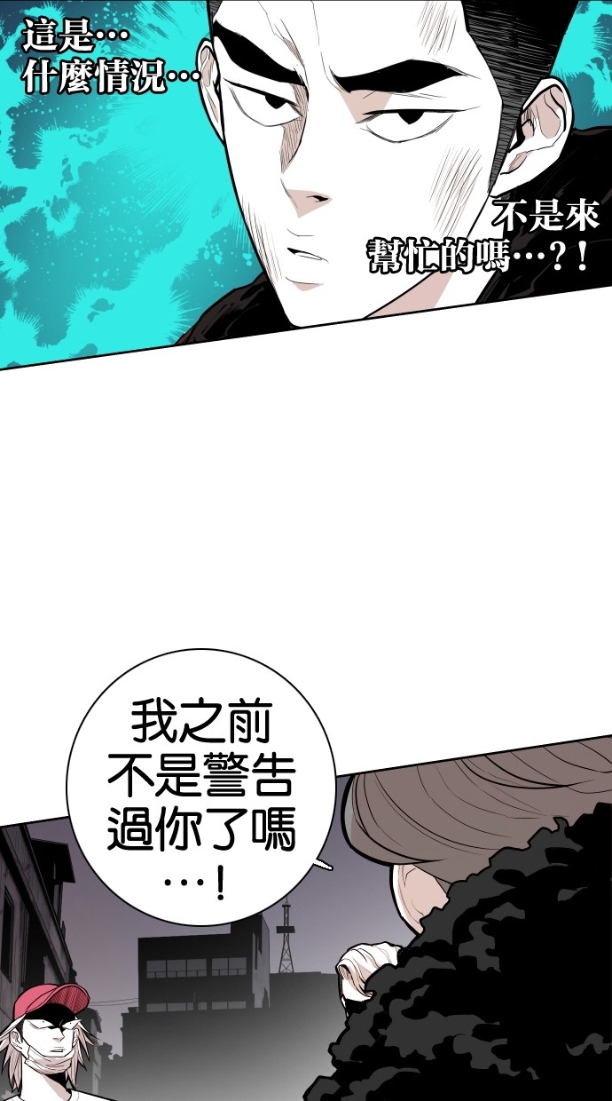 第66话15
