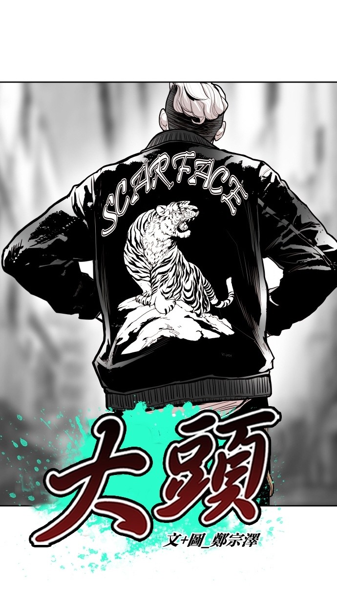 第66话18