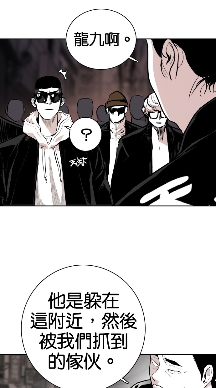 第66话24