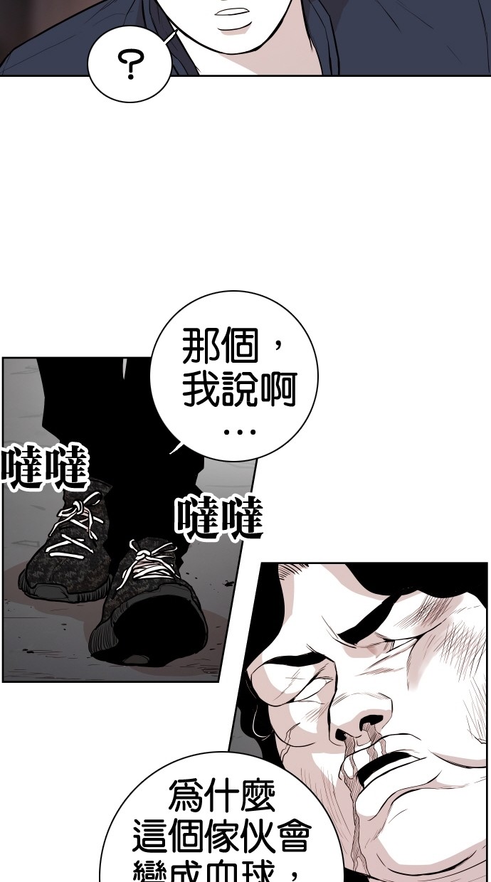 第66话28