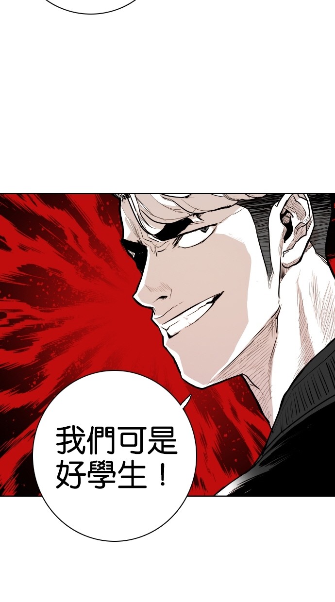 第66话42