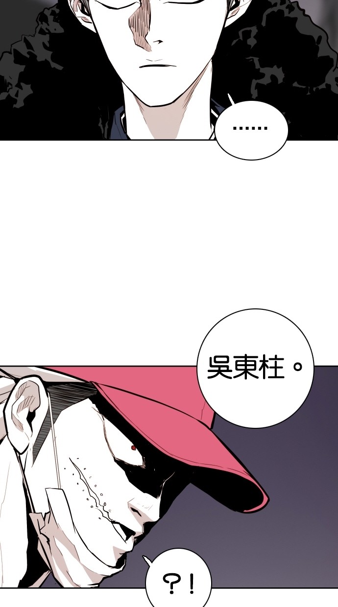 第66话44