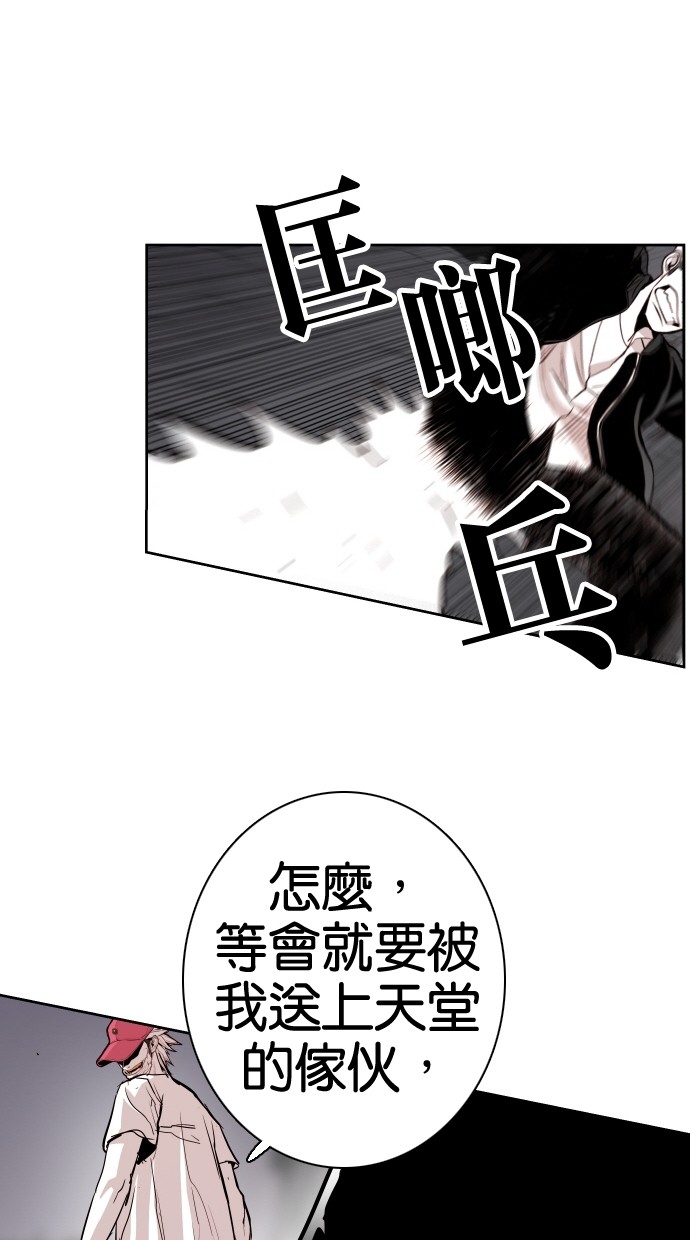 第66话50