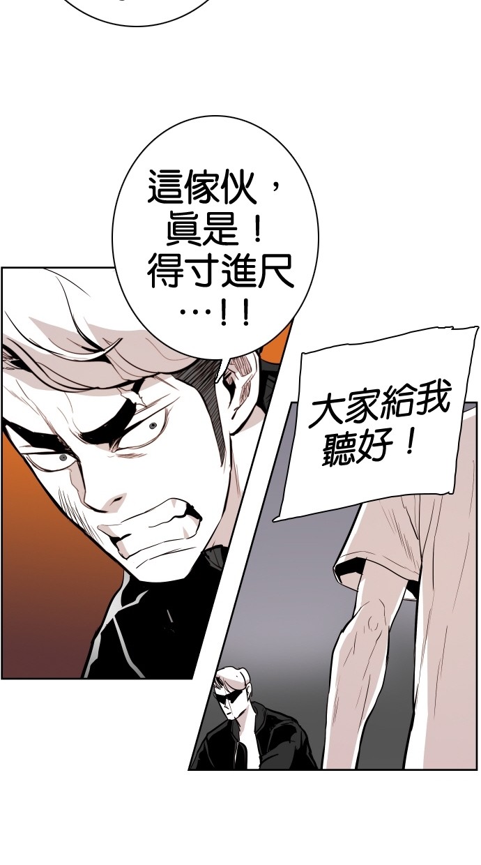 第66话52