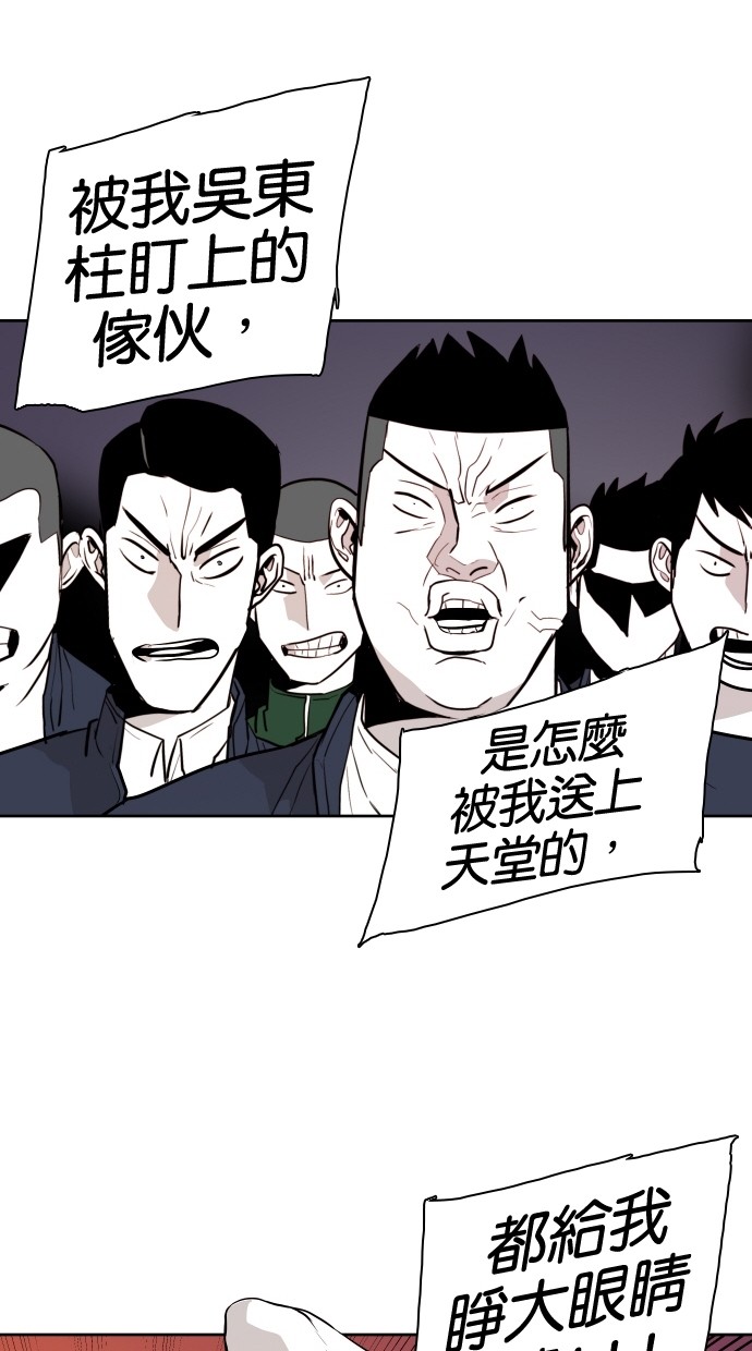 第66话53