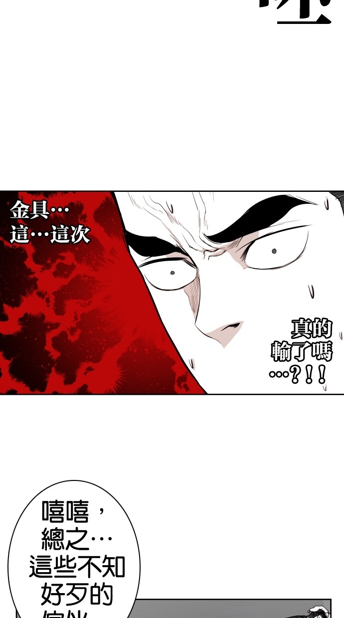 第66话74