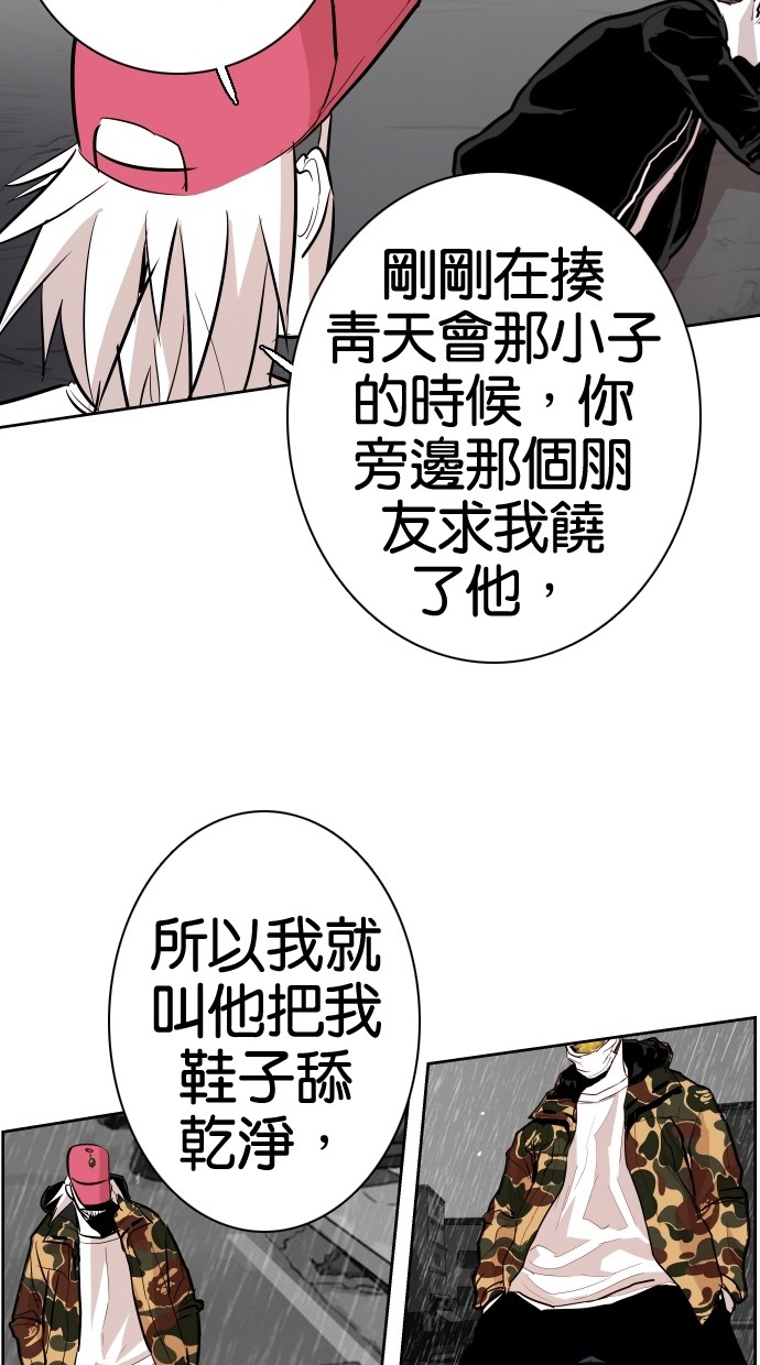 第66话78