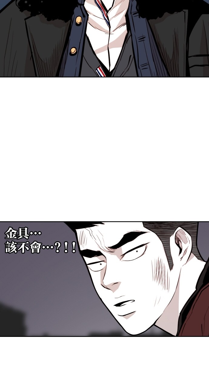 第66话86