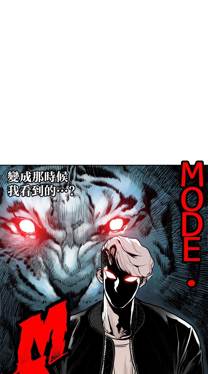第66话87