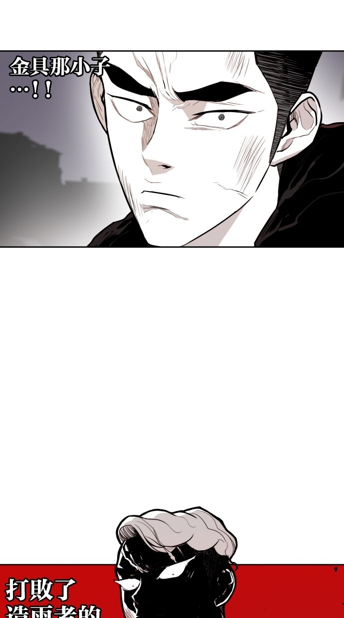 第67话78