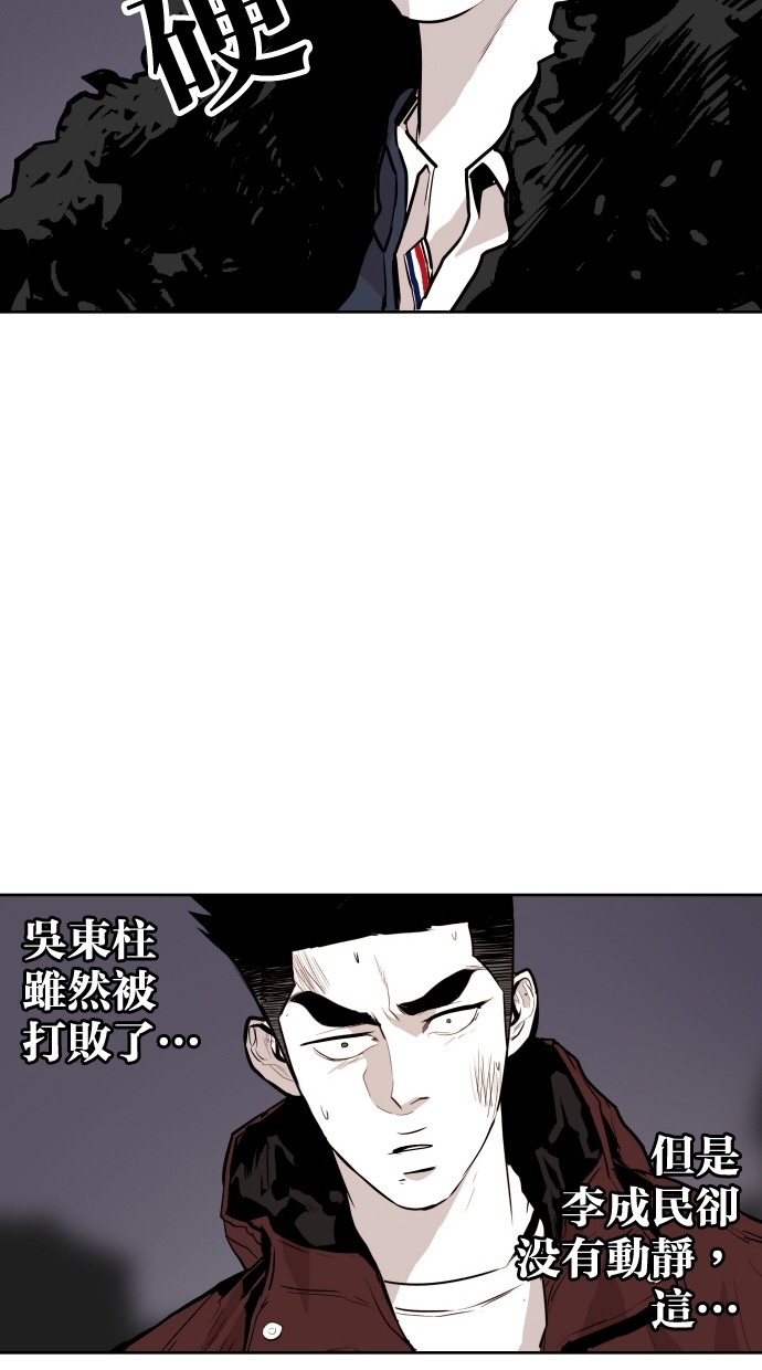 第68话10