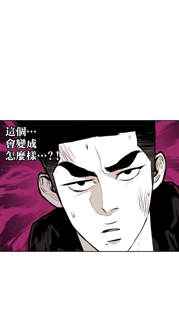 第68话11