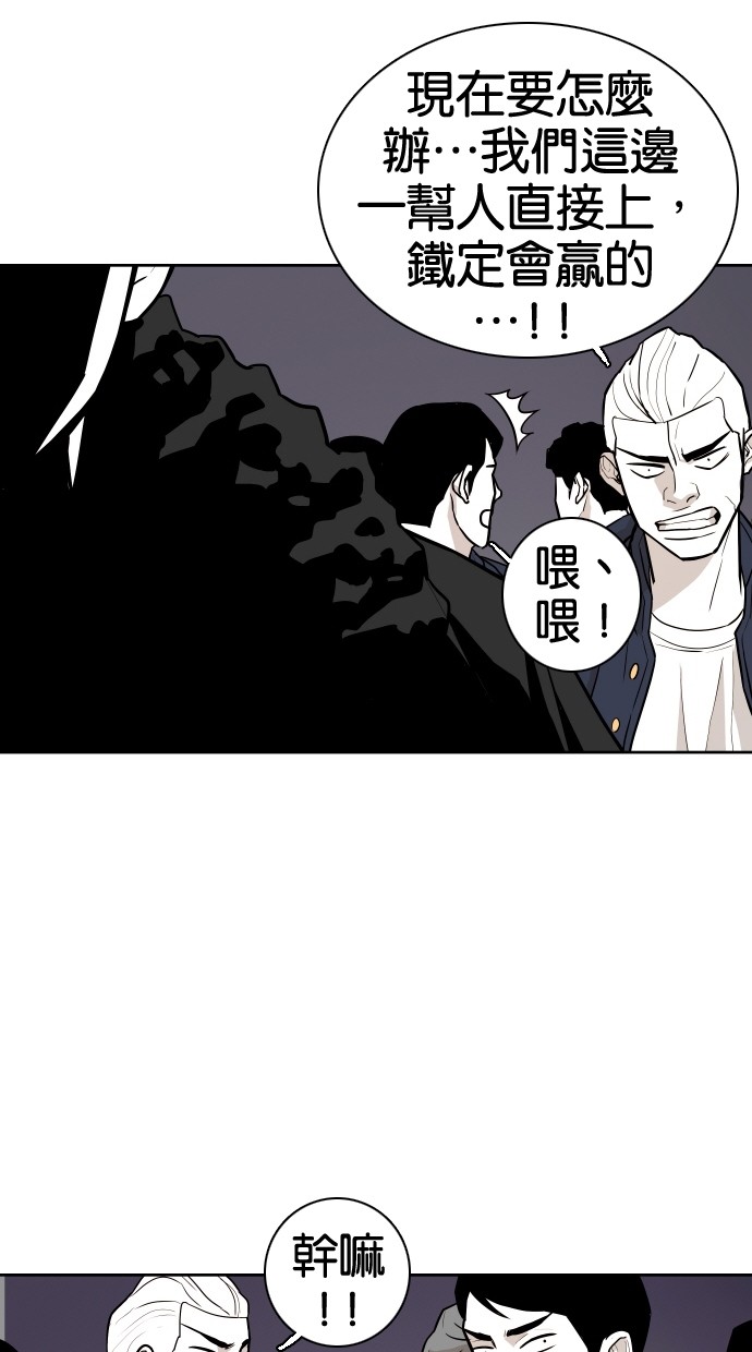 第68话12