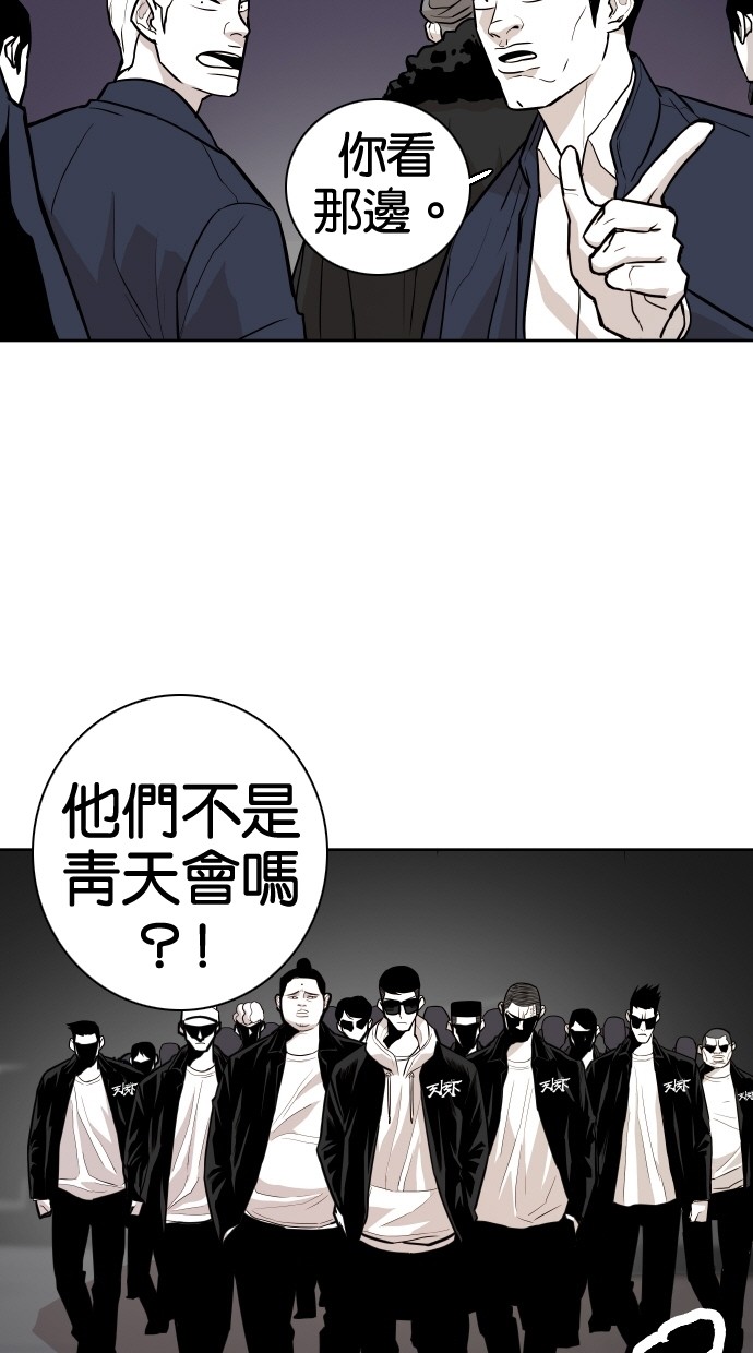 第68话13