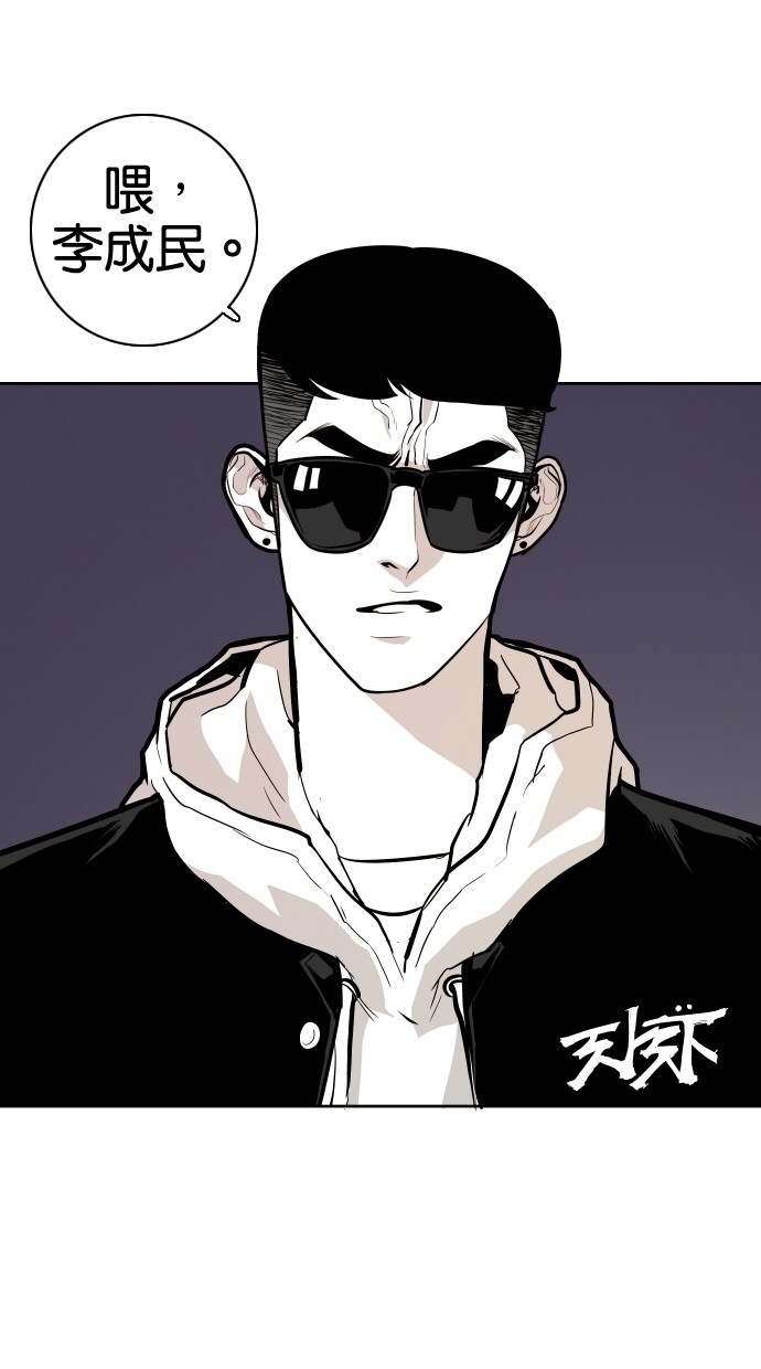 第68话20