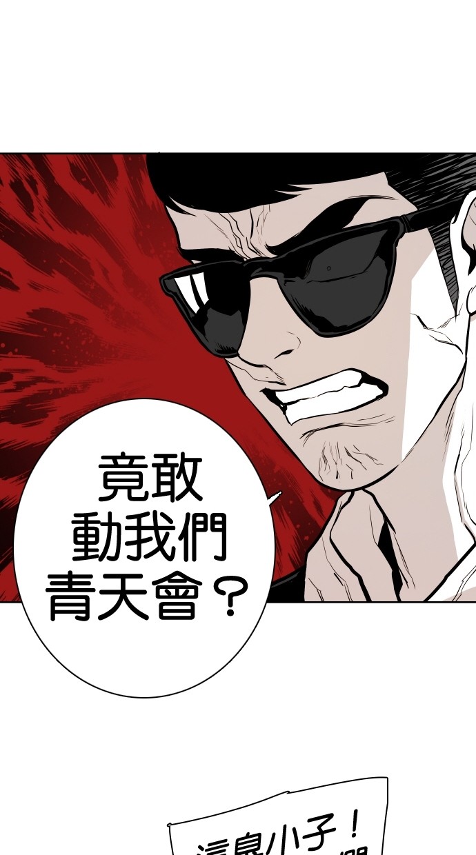 第68话22