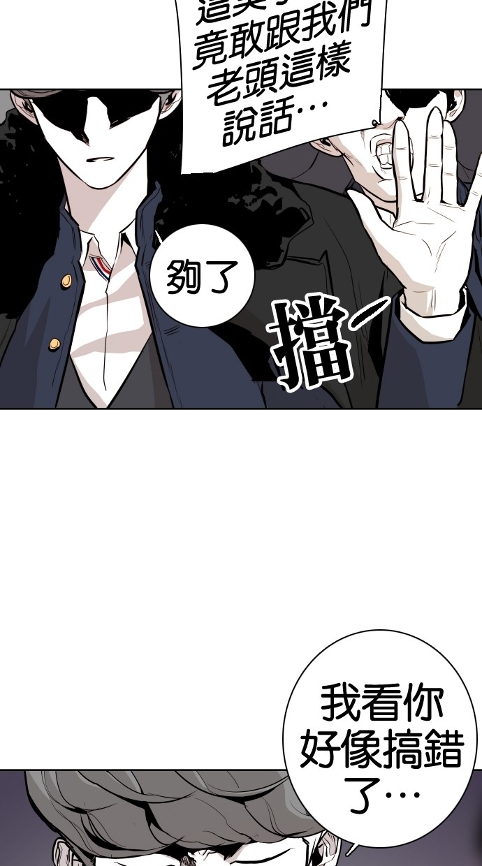 第68话23