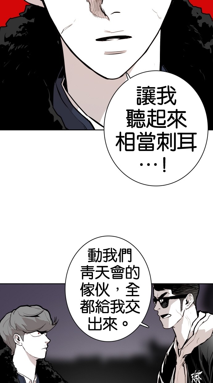 第68话25