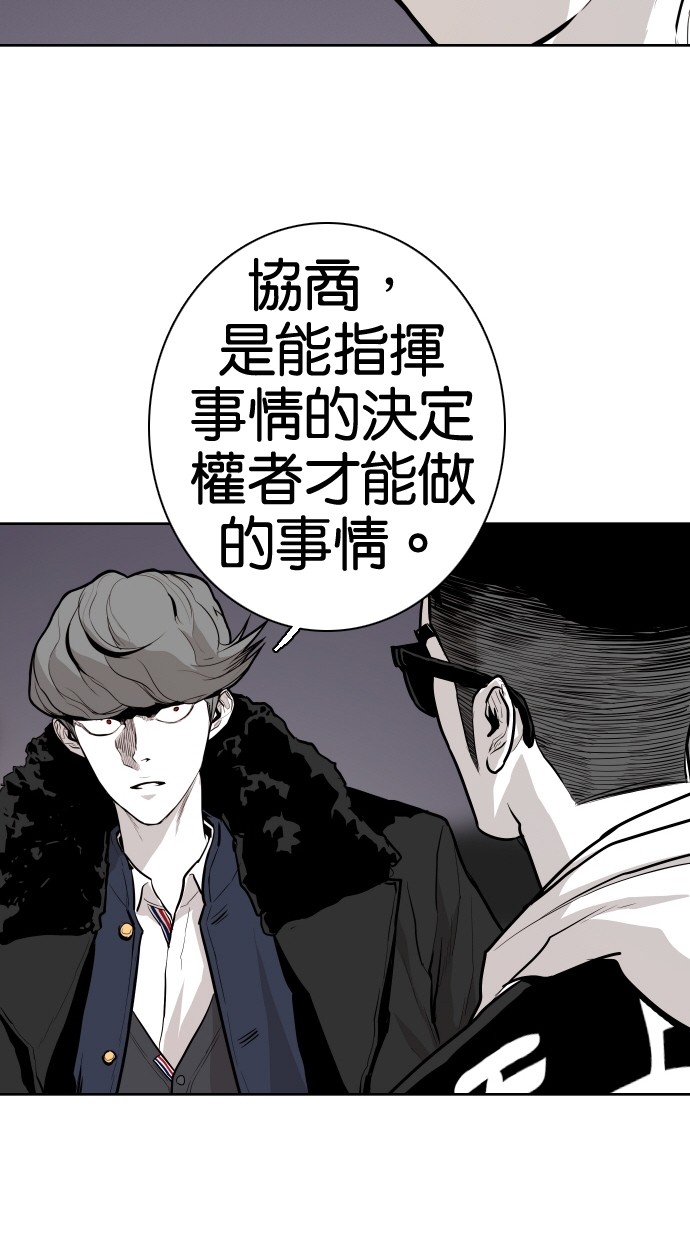 第68话30