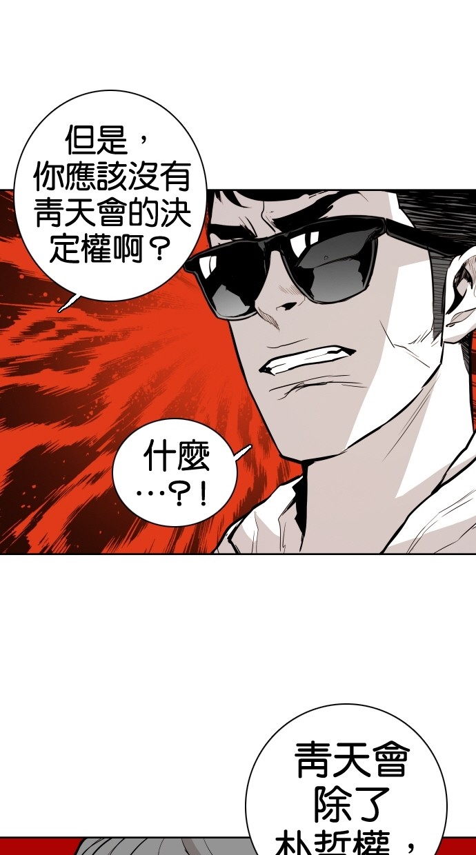 第68话31