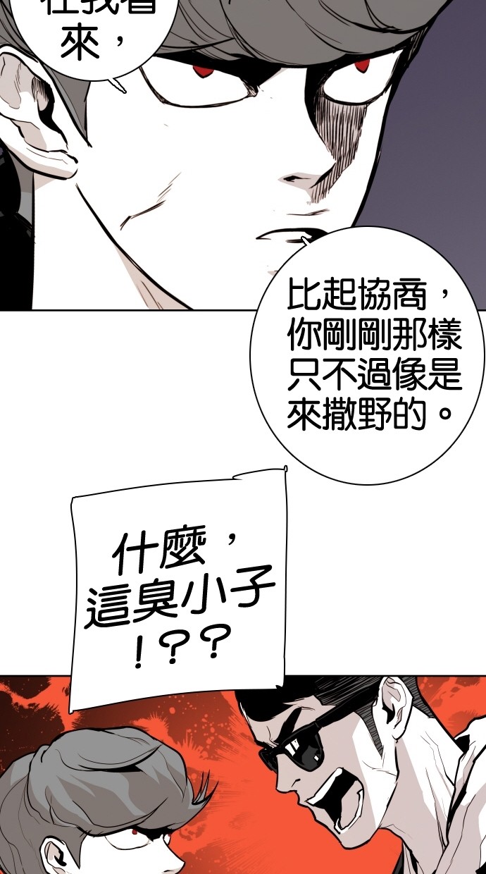 第68话33
